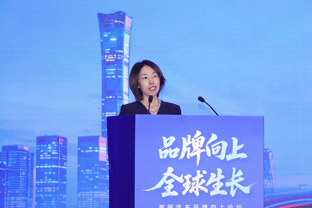 首届汽车品牌向上论坛成功举办,为汽车品牌高端化转型提供思路-图3