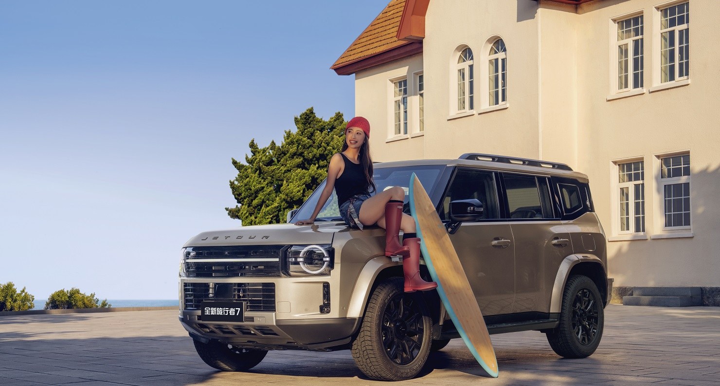 全新捷途旅行者7官方侧面外观图:青色车身正侧视角